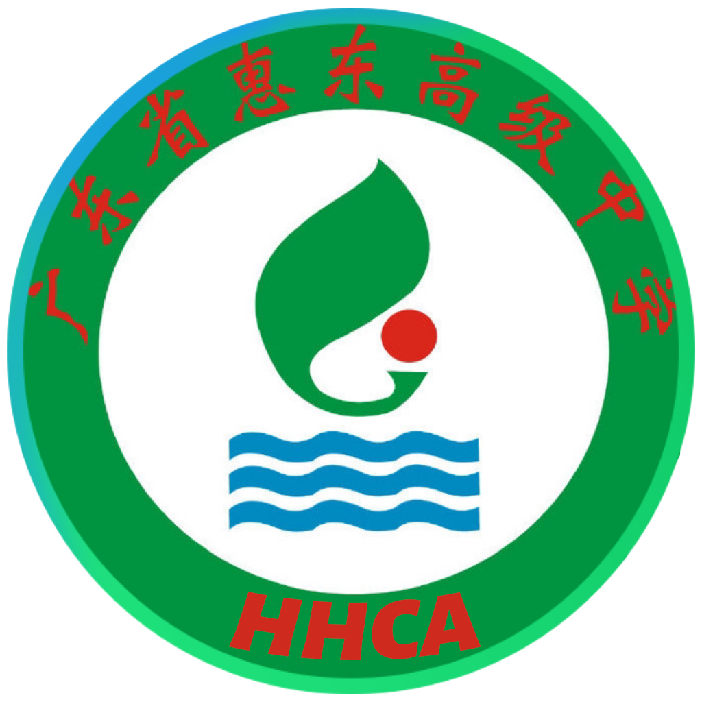 HHCA 文库